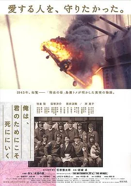 吾为君亡