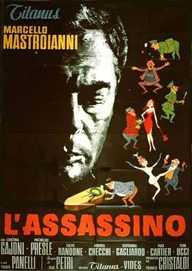 谋杀犯1961