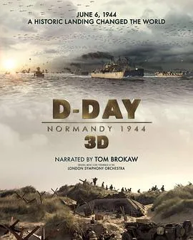 登陆日，诺曼底1944