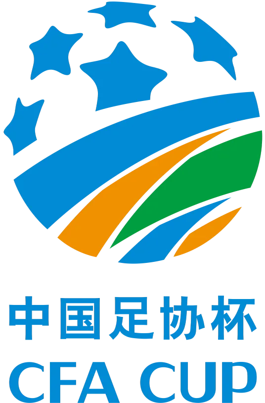 足协杯 湖南湘涛vs河南队20230622