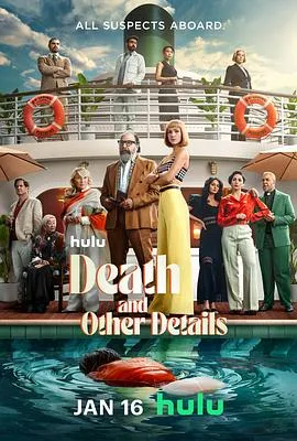 海上密室谋杀案[电影解说]