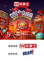 哈哈没烦恼