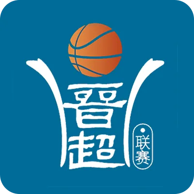 晋超联赛 阳泉市79-76吕梁市20260924
